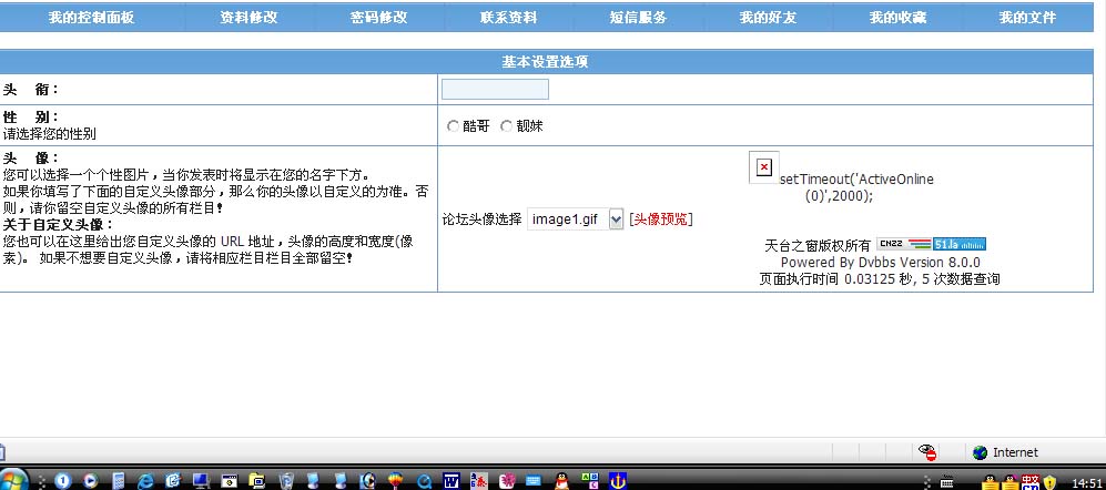 老树进来