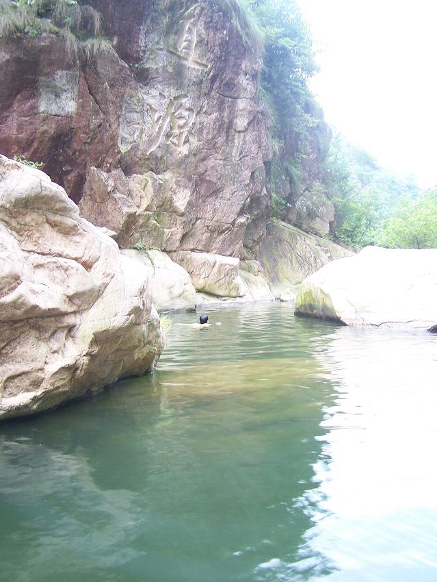 清凉夏天休闲绝处－－琼台仙谷