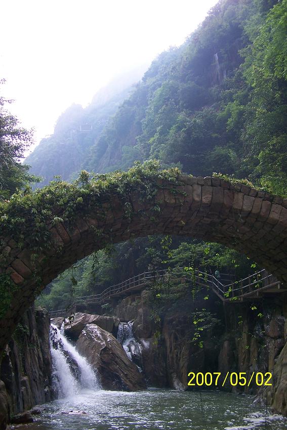 清凉夏天休闲绝处－－琼台仙谷