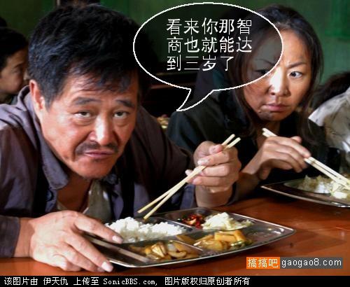 你没戴BRA
