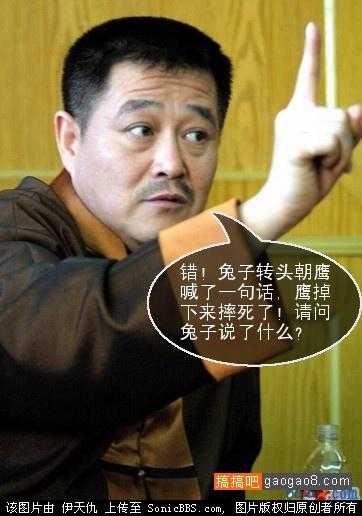 你没戴BRA
