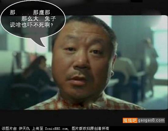 你没戴BRA