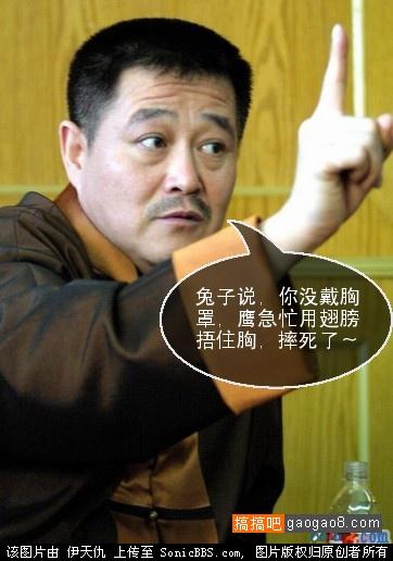 你没戴BRA