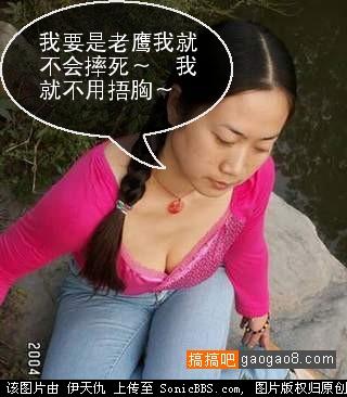 你没戴BRA
