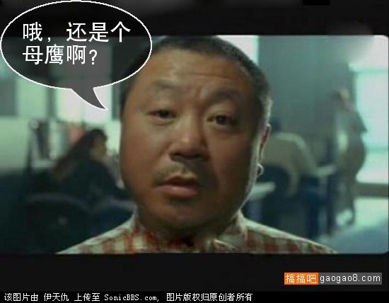 你没戴BRA