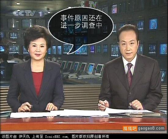你没戴BRA