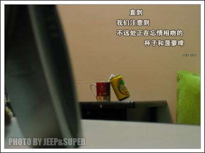 一夜情实录