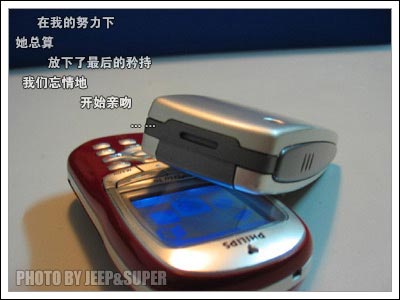 一夜情实录