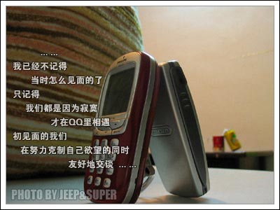 一夜情实录