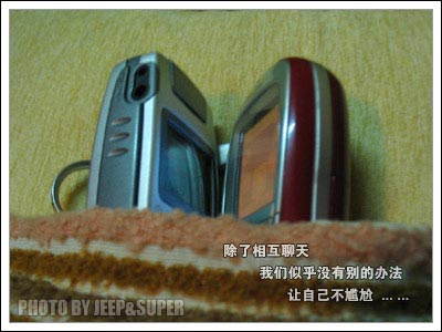一夜情实录