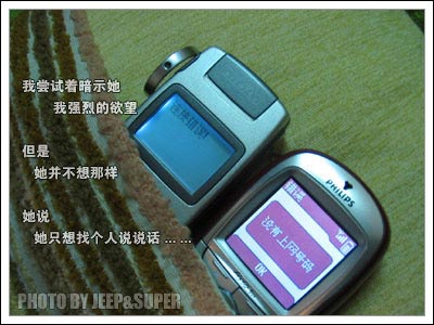 一夜情实录