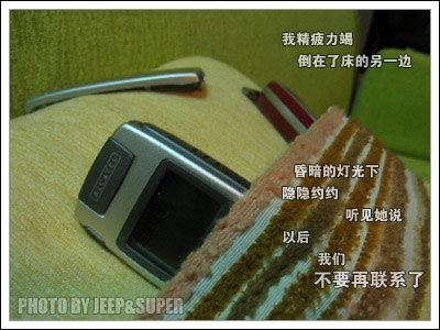 一夜情实录