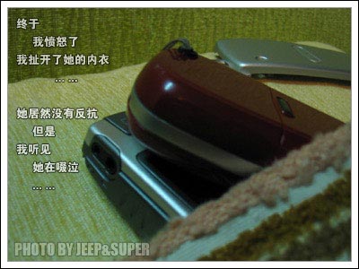 一夜情实录