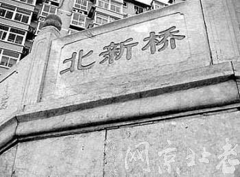 "劲松鬼楼" 老北京七大邪地的离奇传说