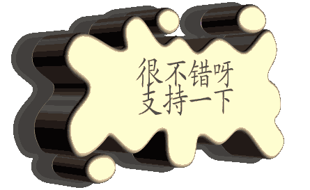 借个地方用用