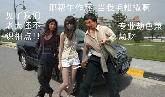 请求PS高手，帮我把背后的猥琐男去掉