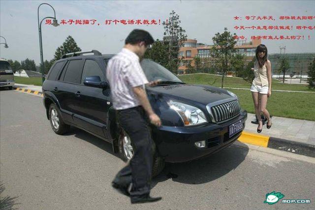 请求PS高手，帮我把背后的猥琐男去掉