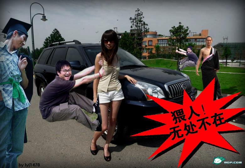 请求PS高手，帮我把背后的猥琐男去掉