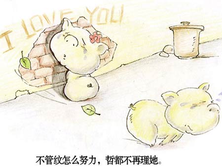两只小猪猪的故事