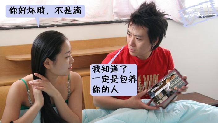 男水民得注意啦^^小心哦