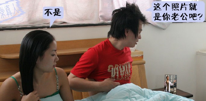 男水民得注意啦^^小心哦