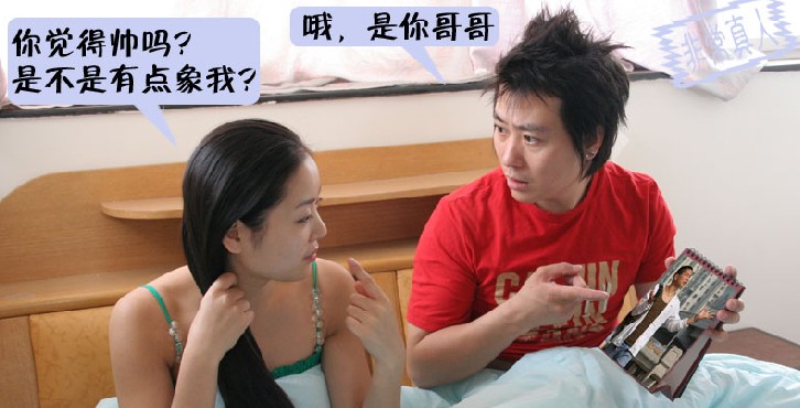 男水民得注意啦^^小心哦