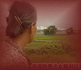 ╰※╮娘您怎么哭了╭※╯不顶别进