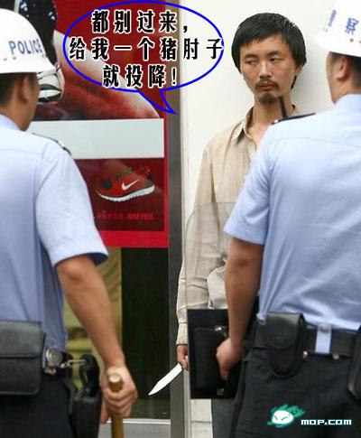 猪肉涨价之后。。。