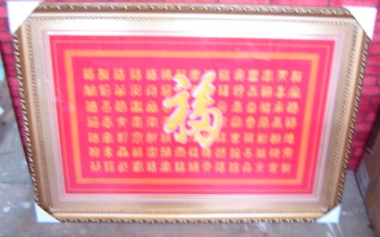 哈,好久没来了,来此展示下纯手工的艺术品