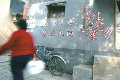 爆强中国式标语