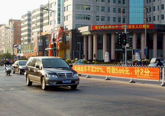 爆强中国式标语