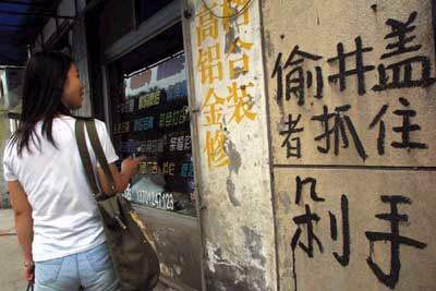 爆强中国式标语