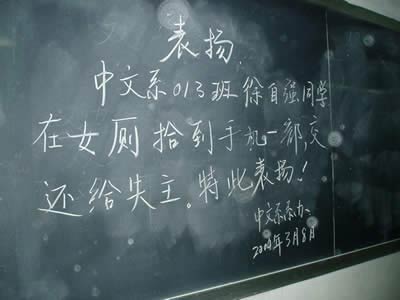 爆强中国式标语