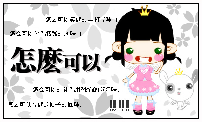 怎么可以