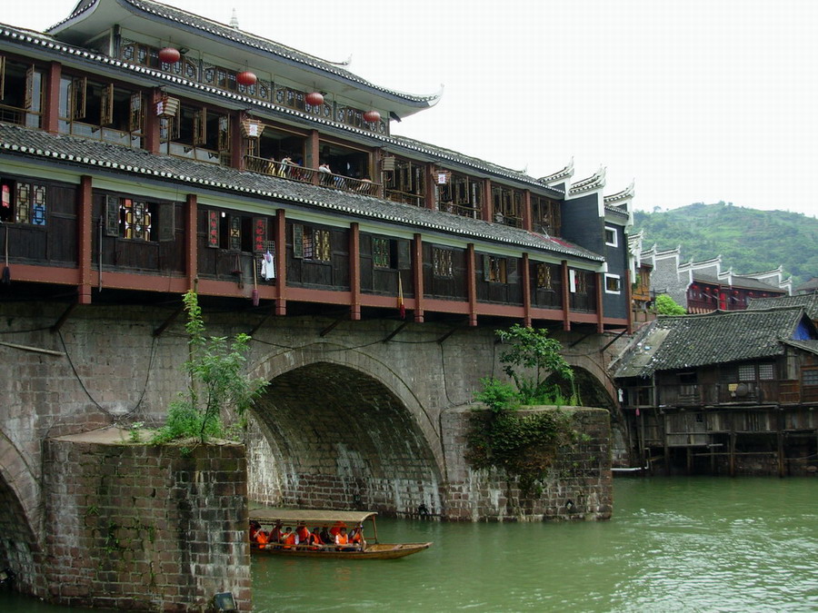 梦回湘西
