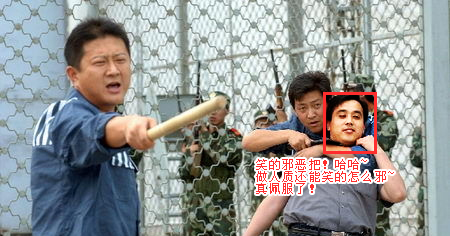 囚犯竟敢如此越狱