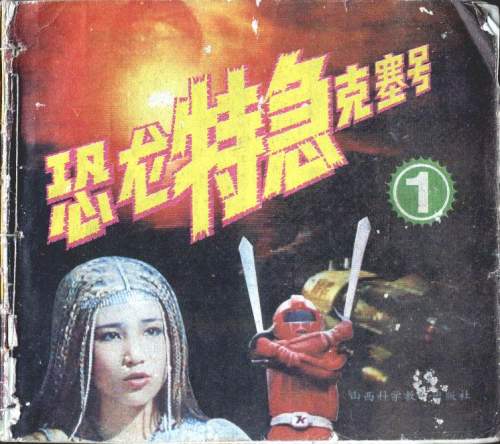 ⊙⊙⊙送给所有生于1975-1985的朋友⊙⊙⊙