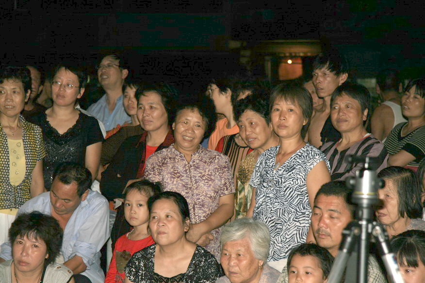 2007中秋戏迷晚会