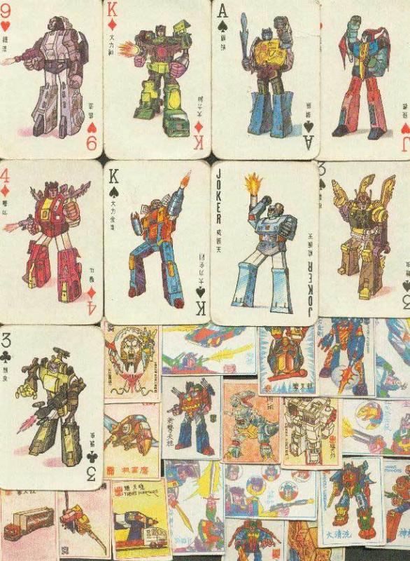 你还叫才出名吗?记忆深处的残留~