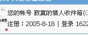 警惕本论内的骗钱之骗局！