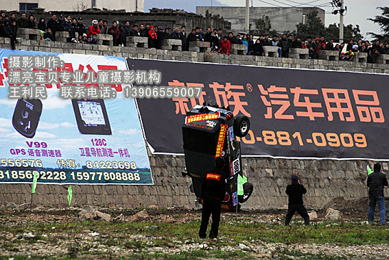 08年华东汽车越野邀请赛--马失前蹄-王利民拍摄