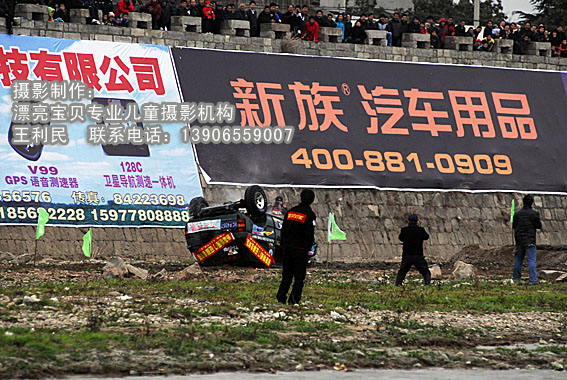 08年华东汽车越野邀请赛--马失前蹄-王利民拍摄