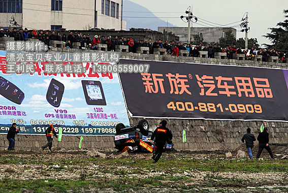 08年华东汽车越野邀请赛--马失前蹄-王利民拍摄