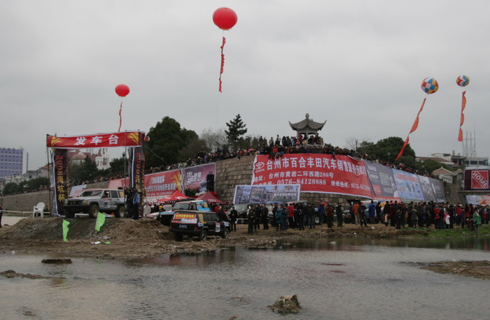 2008海坑杯天台山华东汽车场地越野赛花絮