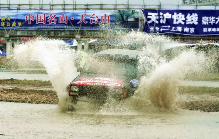 “海坑杯“天台山华东汽车场地越野邀请赛记实