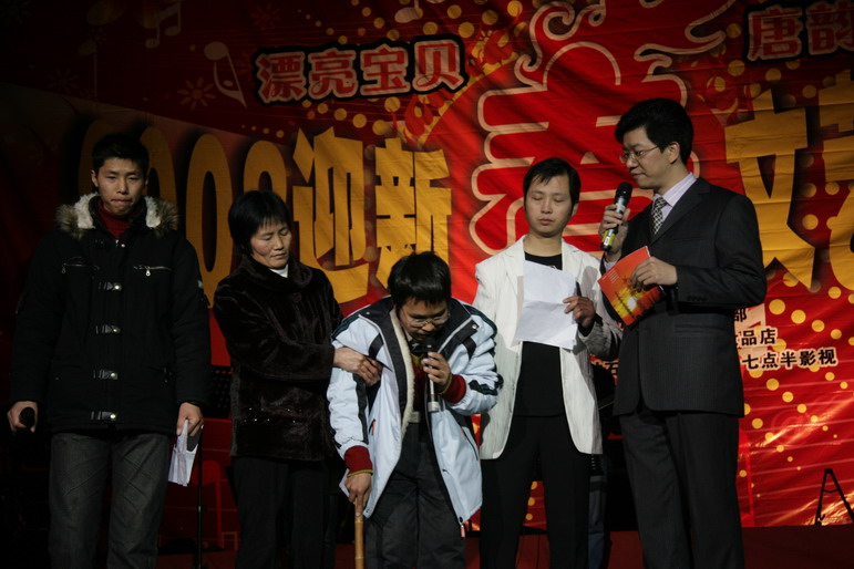 漂亮宝贝唐韵之夜2008迎春文艺晚会