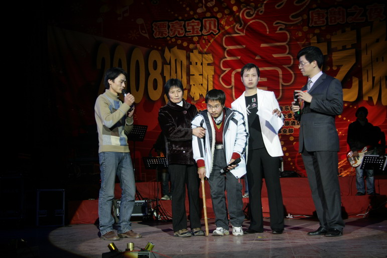 漂亮宝贝唐韵之夜2008迎春文艺晚会