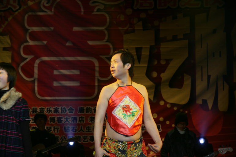 漂亮宝贝唐韵之夜2008迎春文艺晚会