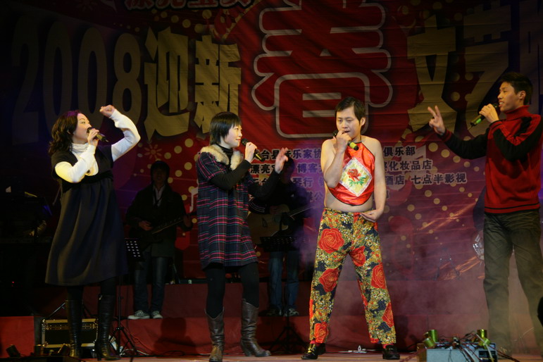 漂亮宝贝唐韵之夜2008迎春文艺晚会