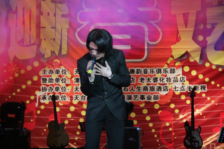 漂亮宝贝唐韵之夜2008迎春文艺晚会